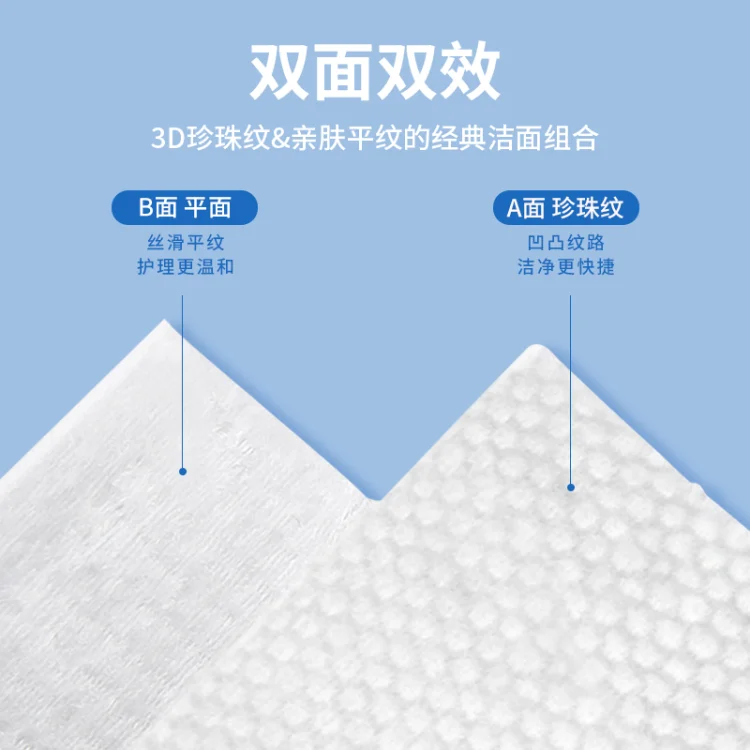 BiC Disposable Face Towels Super Large Pack Thickened Pull-Out Facial Cleansing Towels Family Pack Dedicated Hanging Face Towels