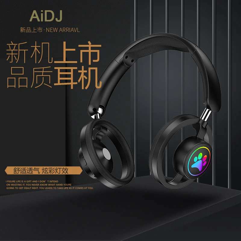 หูฟังบลูทูธแบบสวมศีรษะ AiDJ ดีไซน์โปร่งระบายอากาศ สวมใส่สบาย ฟังก์ชันหลากหลาย หูฟังไร้สายสำหรับนักเรียน