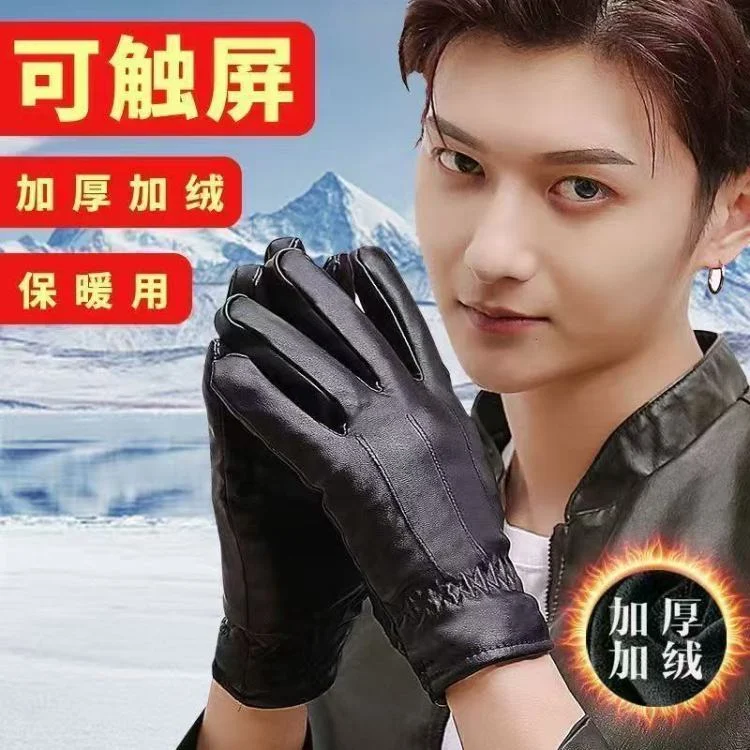 Gloves Men's Warm Fleece-Lined Thickened Gloves Autumn Winter Outdoor Cycling Motorcycle Bicycle Warm Gloves