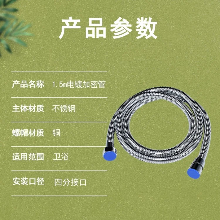 สายยางอเนกประสงค์สแตนเลส 1.5 ม. สายฝักบัวชุบโครเมียมแบบถักแน่น ท่อใน EPDM หัวทองเหลืองคู่ สายฝักบัว