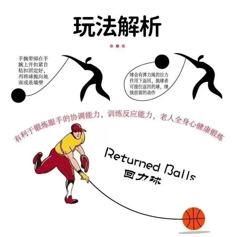 Wrist Elastic Ball Moon stone decompression rebound rope high elastic swing ball parent-child outdoor sports