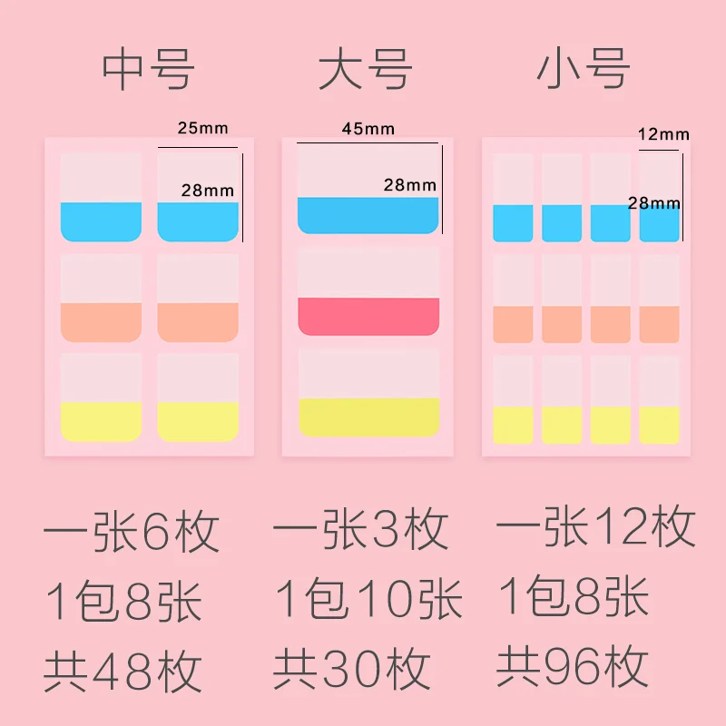 สติกเกอร์โพสต์อิทป้ายดัชนีจัดหมวดหมู่โน้ตสร้างสรรค์กันน้ำนักเรียนทำเครื่องหมายกระดาษเกาหลีอินส์แพ็คส่งฟรี