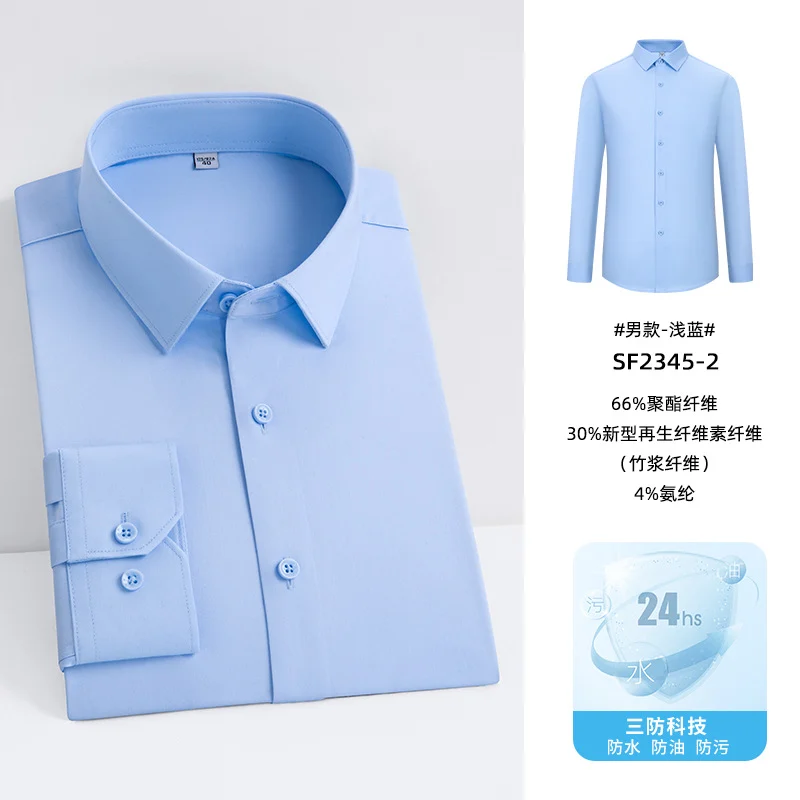 Men's and women's professional wear three-proof shirt men's long-sleeve waterproof oil-proof stain-proof wrinkle-free business shirt