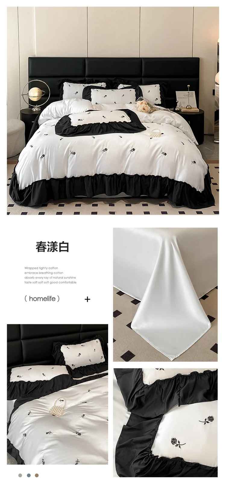 ชุดเครื่องนอน 4 ชิ้นผ้าไหมเย็นซักได้ระดับไฮเอนด์สำหรับโรงแรม Zhenai Zhenfang สไตล์เจ้าหญิงฝรั่งเศส ปักลาย