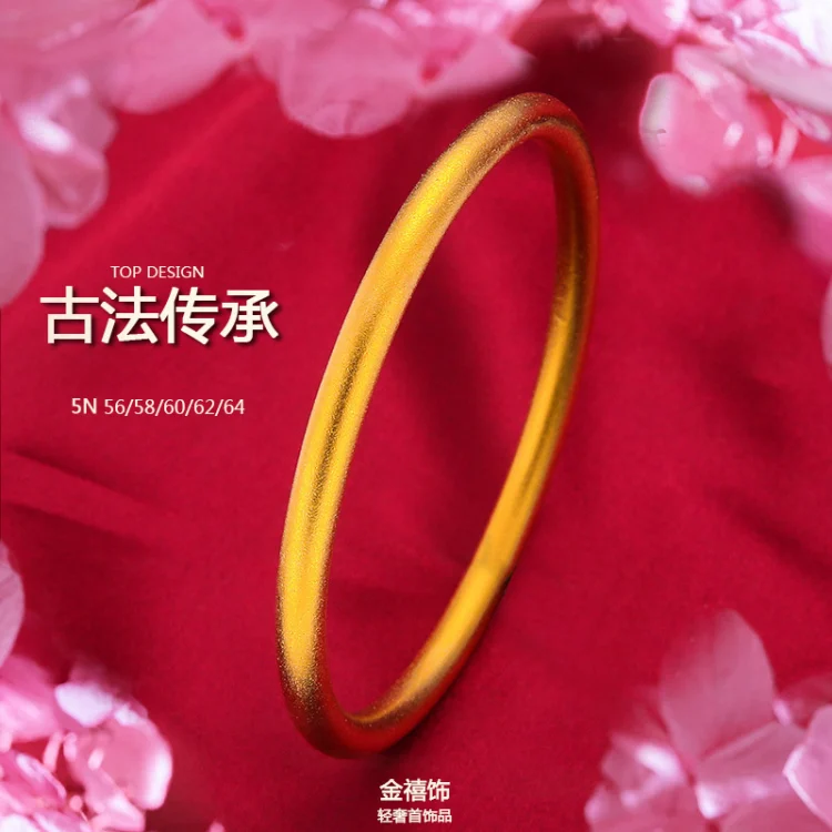 5N Heritage Bracelet Classic Sand Gold Douyin Brass Vacuum-Plated Real Gold Yuteng Jewelry Jintengxiang Bracelet