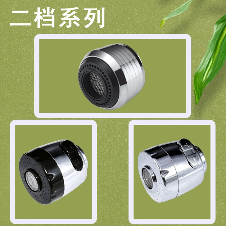 ក្បាលទឹកផ្កាឈូក faucet-proof splash-proof head M22 kitchen aerator external aerator second-speed and third-speed faucet extender single head