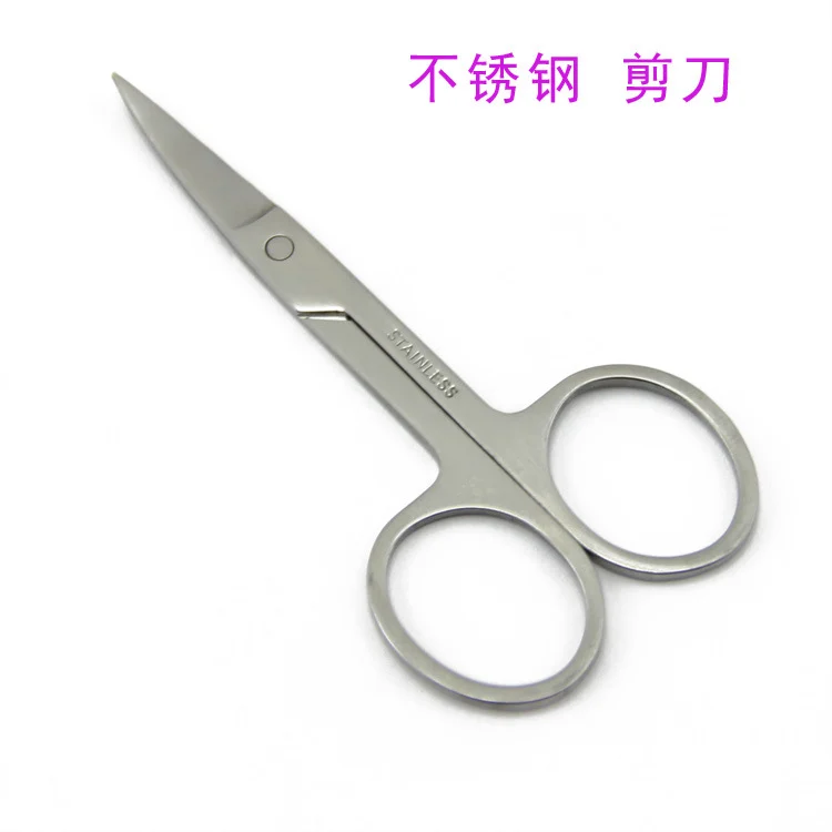Stainless Steel Scissors Makeup Tool Pointed Scissors Shandong Eyebrow Scissors Pointed Tip Suitable