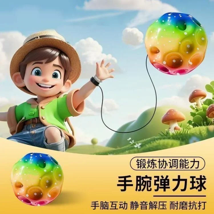 Wrist Elastic Ball Moon stone decompression rebound rope high elastic swing ball parent-child outdoor sports