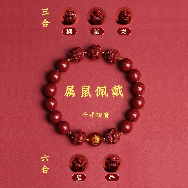Three Harmony Six Harmony Cinnabar Bracelet High Content Natal Buddha Guardian Deity for Men and Women New Year