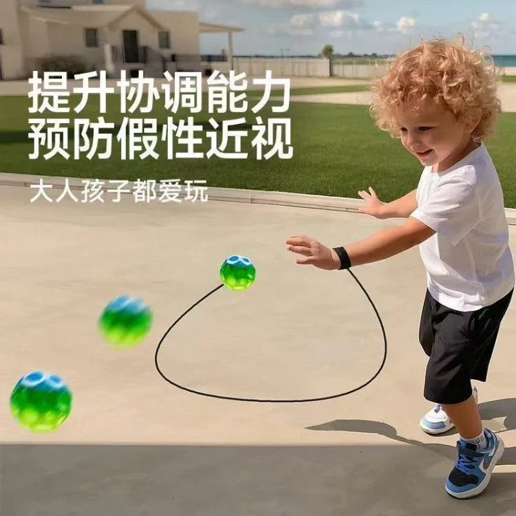 Wrist Elastic Ball Moon stone decompression rebound rope high elastic swing ball parent-child outdoor sports