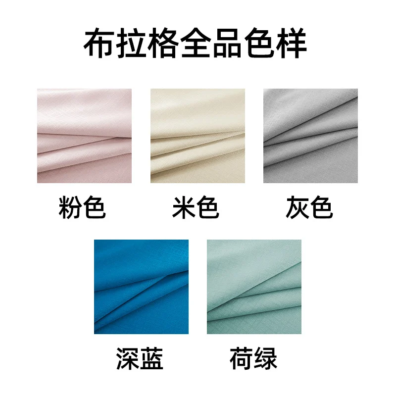 ผ้าม่านทึบแสงสำเร็จรูปปรากกั้นแสงเต็มที่ เจาะรู ห้องนอน ห้องนั่งเล่น curtains