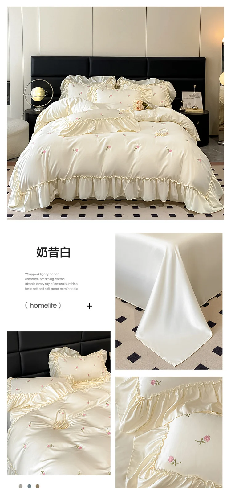 ชุดเครื่องนอน 4 ชิ้นผ้าไหมเย็นซักได้ระดับไฮเอนด์สำหรับโรงแรม Zhenai Zhenfang สไตล์เจ้าหญิงฝรั่งเศส ปักลาย