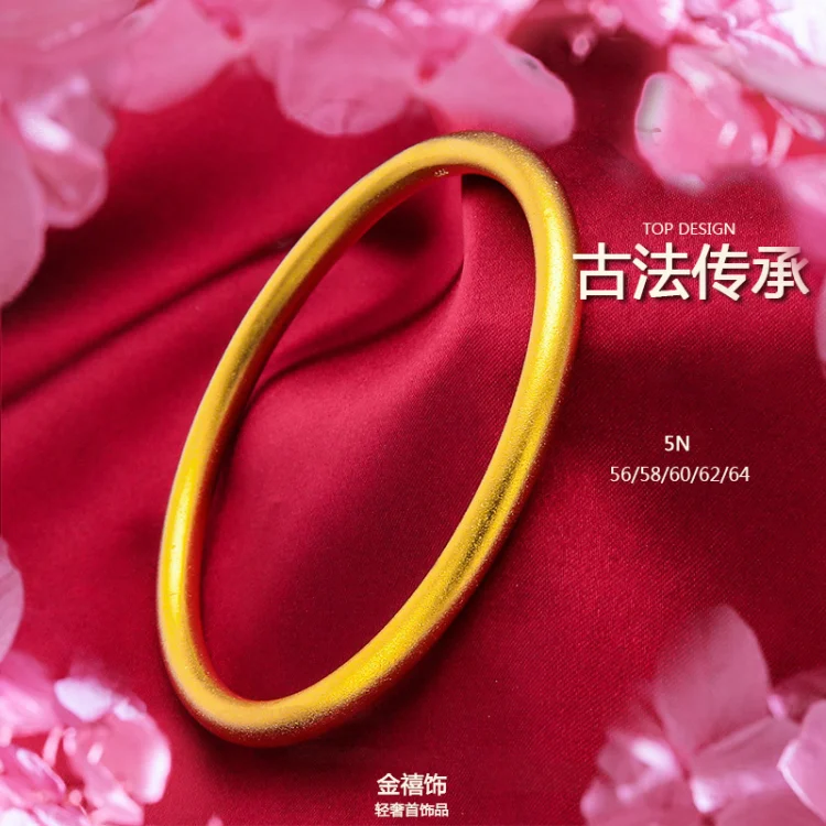 5N Heritage Bracelet Classic Sand Gold Douyin Brass Vacuum-Plated Real Gold Yuteng Jewelry Jintengxiang Bracelet