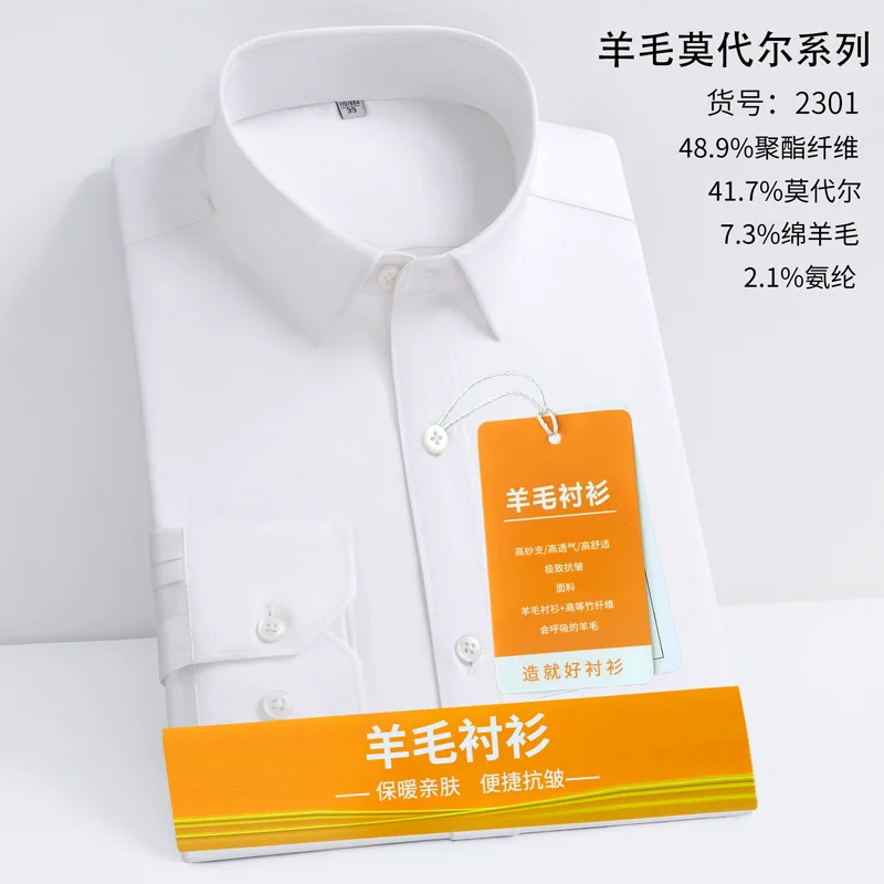 Áo sơ mi nam tay dài chất liệu modal len dày dặn tự phát nhiệt co giãn không cần là áo sơ mi nam nữ màu trắng
