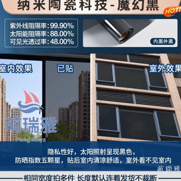 Nano ceramic UV-blocking light-transmitting heat-insulation film for bedroom and living room