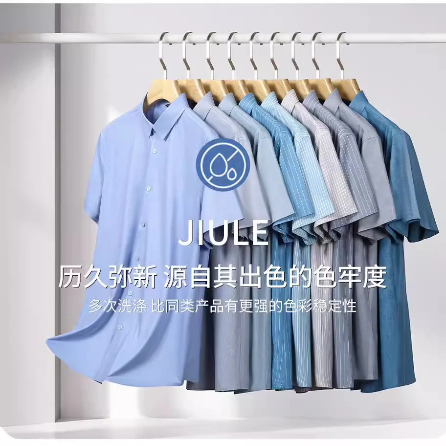 เสื้อเชิ้ตแขนสั้นผู้ชายผ้าลายยกดอกไร้รอยเย็บสไตล์ไลต์ลักชัวรี ฤดูร้อนลำลอง ระบายอากาศได้ดี สัมผัสอ่อนโยนต่อผิว ให้ความรู้สึกเย็น ไม่ต้องรีด