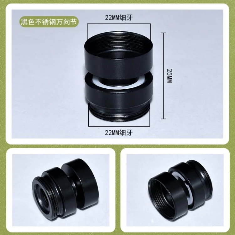 อะแดปเตอร์หัวก๊อกน้ำแบบหมุนได้ 360 องศา อะแดปเตอร์แปลงเกลียวใน 22 มม. เป็นเกลียวนอก 22 มม. หัวฉีดกันกระเด็น สแตนเลส ข้อต่ออเนกประสงค์ อุปกรณ์เสริมหัวก๊อกน้ำ
