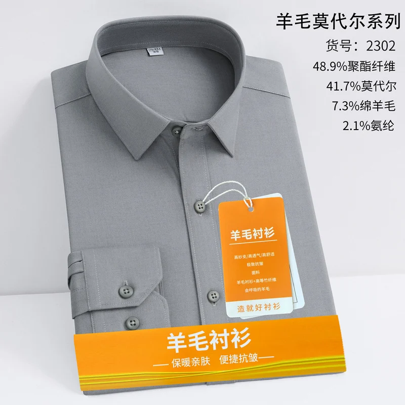 Áo sơ mi nam tay dài chất liệu modal len dày dặn tự phát nhiệt co giãn không cần là áo sơ mi nam nữ màu trắng