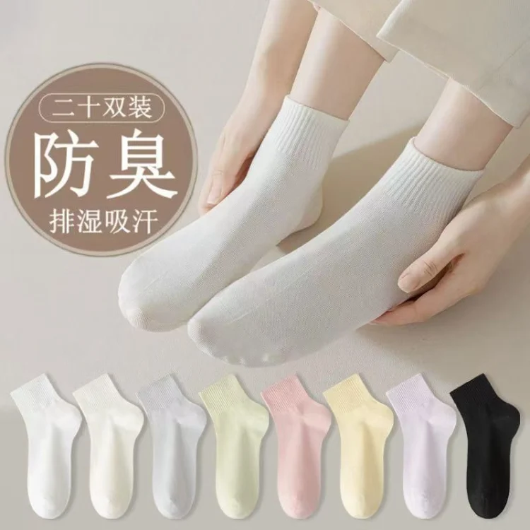 Women's socks trendy ins style spring summer thin ankle socks women's socks boat socks women cute Japanese style low-cut odor-resistant short tube socks