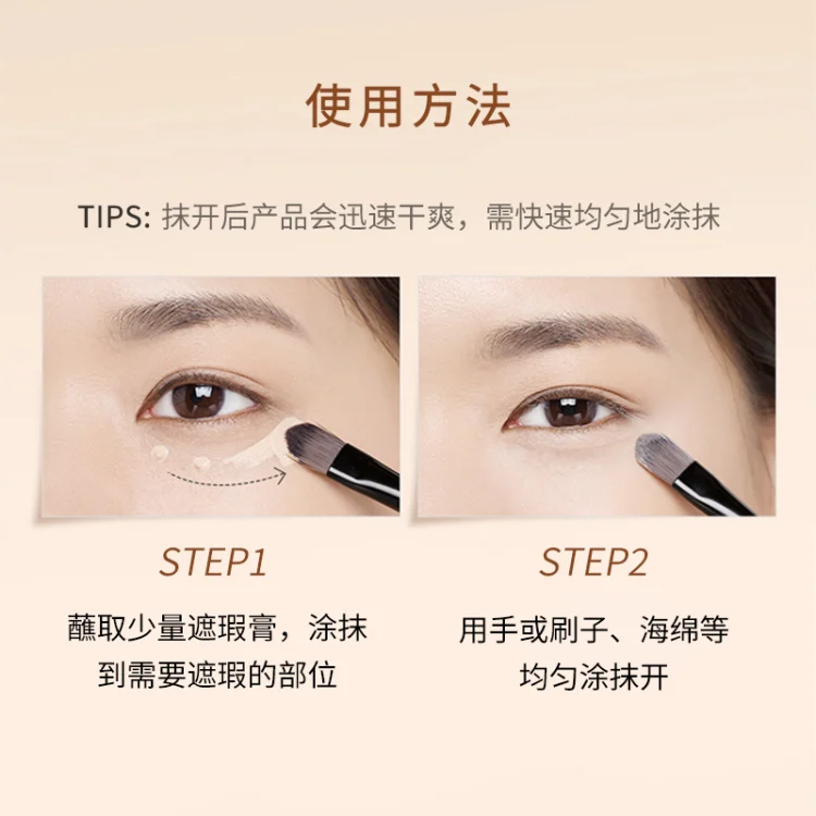 คอนซีลเลอร์รองพื้นหลอดเล็ก ปกปิดติดทนกันน้ำ ปกปิดรอยสิวและจุดด่างดำ อำพรางรูขุมขน ไม่หลุดลอกง่าย สำหรับผู้หญิง