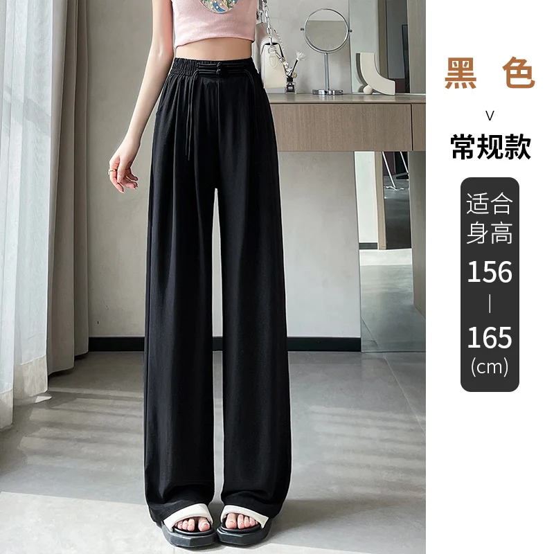 New Chinese-style wide-leg pants for women, summer national-style frog button elastic waist ice-feel drape loose slimming straight-leg casual long pants