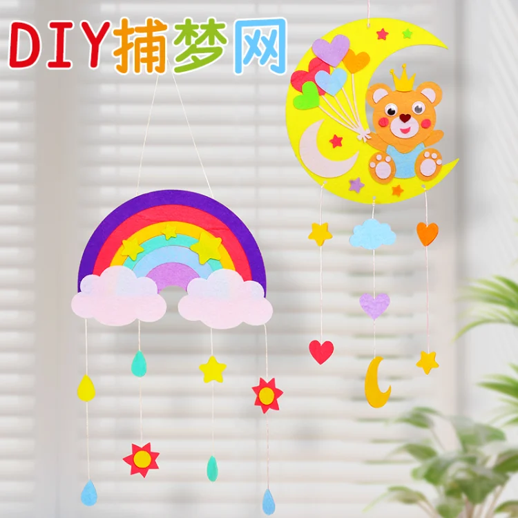 ชุดอุปกรณ์งานฝีมือ DIY กรวยดักฝันรักษ์สิ่งแวดล้อม สำหรับทำกิจกรรมร่วมกันในครอบครัว งานประดิษฐ์สร้างสรรค์สำหรับโรงเรียนอนุบาลและประถมศึกษา ของตกแต่งแขวน