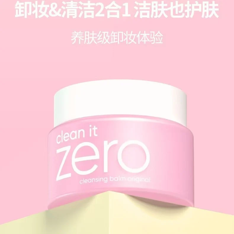 บาลานซ์ zero คลีนซิ่งบาล์มเกาหลีสำหรับล้างเครื่องสำอางใบหน้า ดวงตา และริมฝีปาก สูตรอ่อนโยน ขนาดเต็มและขนาดทดลอง 7/25ml