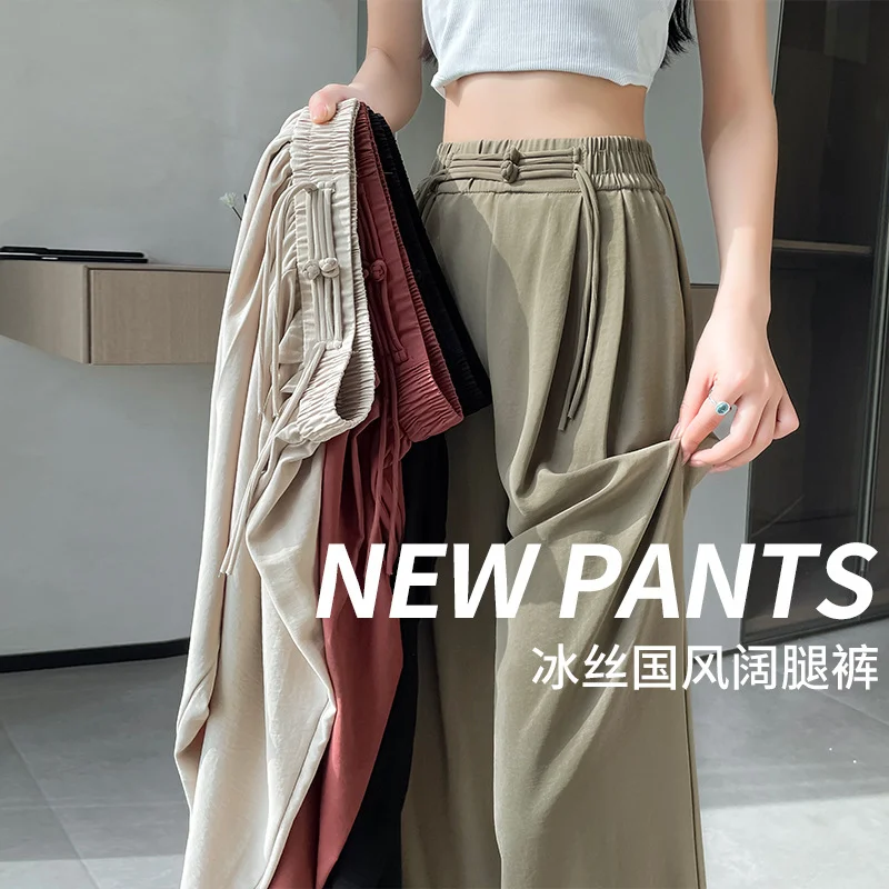 New Chinese-style wide-leg pants for women, summer national-style frog button elastic waist ice-feel drape loose slimming straight-leg casual long pants