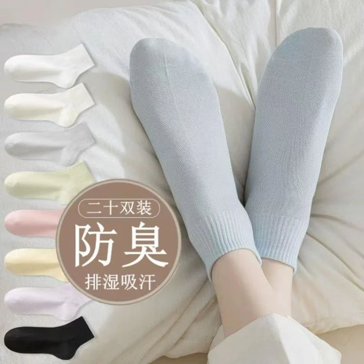Women's socks trendy ins style spring summer thin ankle socks women's socks boat socks women cute Japanese style low-cut odor-resistant short tube socks