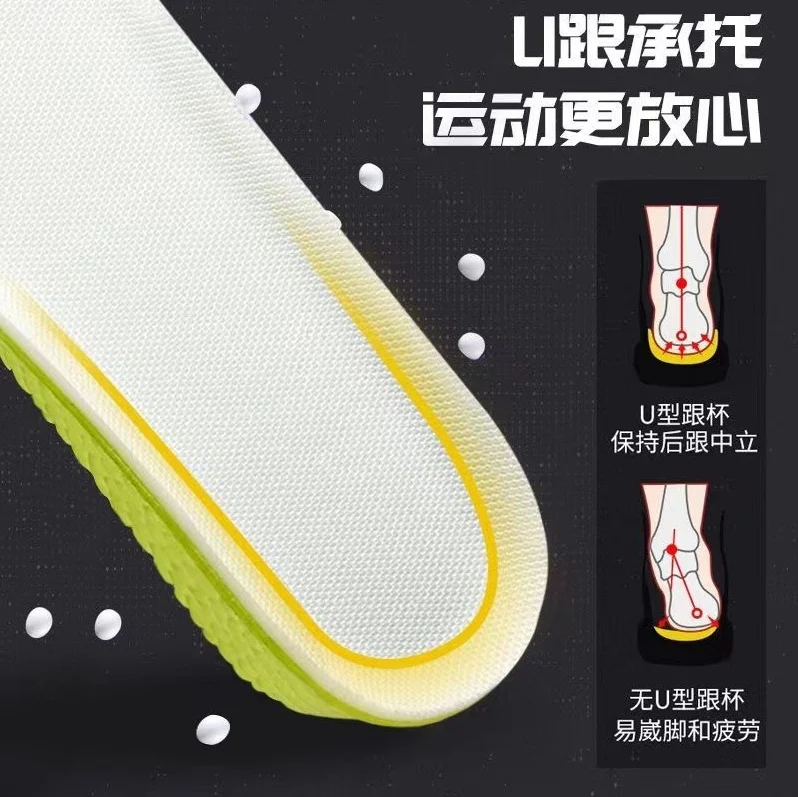 แผ่นรองส้นเท้าช่วยเพิ่มความสูงสำหรับผู้ชาย แผ่นรองรองเท้ากีฬา แผ่นรองเพิ่มความสูง แผ่นรองเต็มพื้นสำหรับผู้หญิง แผ่นรองเต็มพื้นรองเท้าสำหรับผู้หญิง แผ่นรองรองเท้า หนึ่งชิ้น