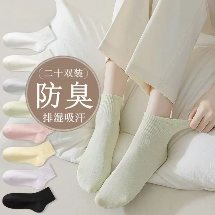 Women's socks trendy ins style spring summer thin ankle socks women's socks boat socks women cute Japanese style low-cut odor-resistant short tube socks