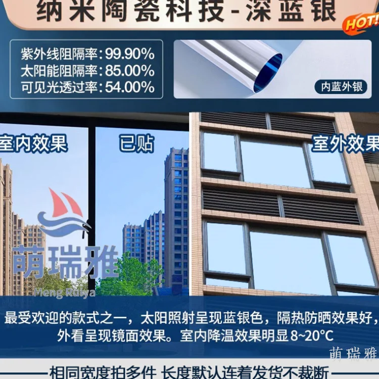 Nano ceramic UV-blocking light-transmitting heat-insulation film for bedroom and living room