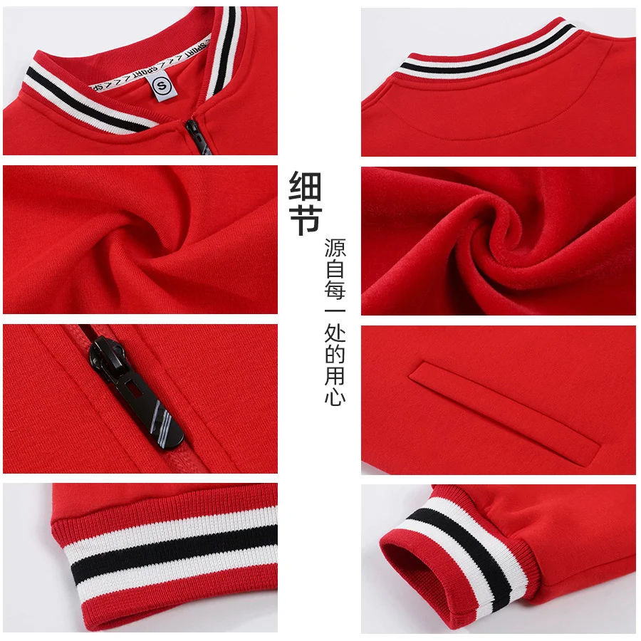 Autumn and winter Korean style fleece-lined thickened baseball jacket class uniform culture shirt hoodie print