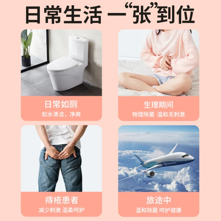ทิชชู่เปียกน้ำบริสุทธิ์เกรด C สำหรับทำความสะอาดหลังเข้าห้องน้ำ แบบประหยัดสำหรับใช้ในครอบครัว เหมาะสำหรับผู้หญิง ผู้ชาย และสตรีมีครรภ์ ใช้เช็ดก้นและทำความสะอาดห้องน้ำ