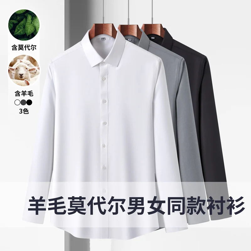 Áo sơ mi nam tay dài chất liệu modal len dày dặn tự phát nhiệt co giãn không cần là áo sơ mi nam nữ màu trắng
