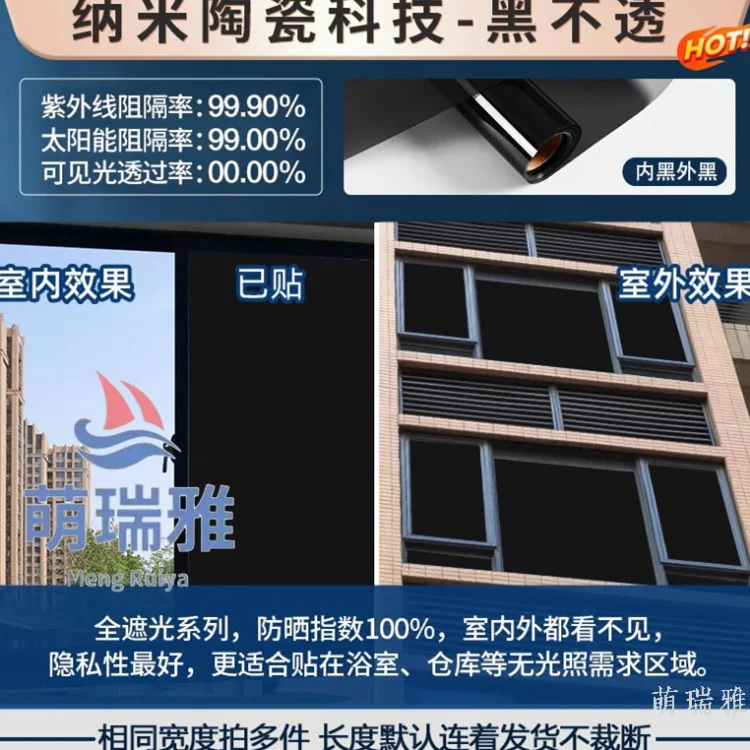 Nano ceramic UV-blocking light-transmitting heat-insulation film for bedroom and living room