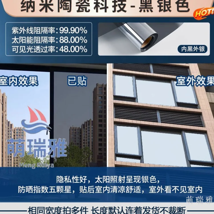 Nano ceramic UV-blocking light-transmitting heat-insulation film for bedroom and living room