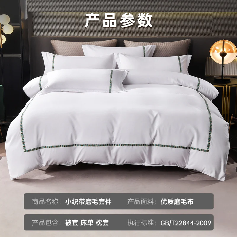 Zhenai ប៉ាក់សណ្ឋាគារ ឈុតគ្រែកប្បាសសុទ្ធចំនួនបួនឈុត កម្រាលពូក ភួយ ស្រោមខ្នើយ គ្រែគេង និងអាហារពេលព្រឹករបស់សណ្ឋាគារ