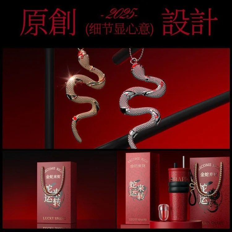 แก้วน้ำ 2025 ดีไซน์สวยงาม แก้วเก็บอุณหภูมิ ปีมะเส็ง สำหรับผู้หญิง ภายในเคลือบเซรามิกระดับพรีเมียม แก้วน้ำมีหลอดดูด ของขวัญธุรกิจ