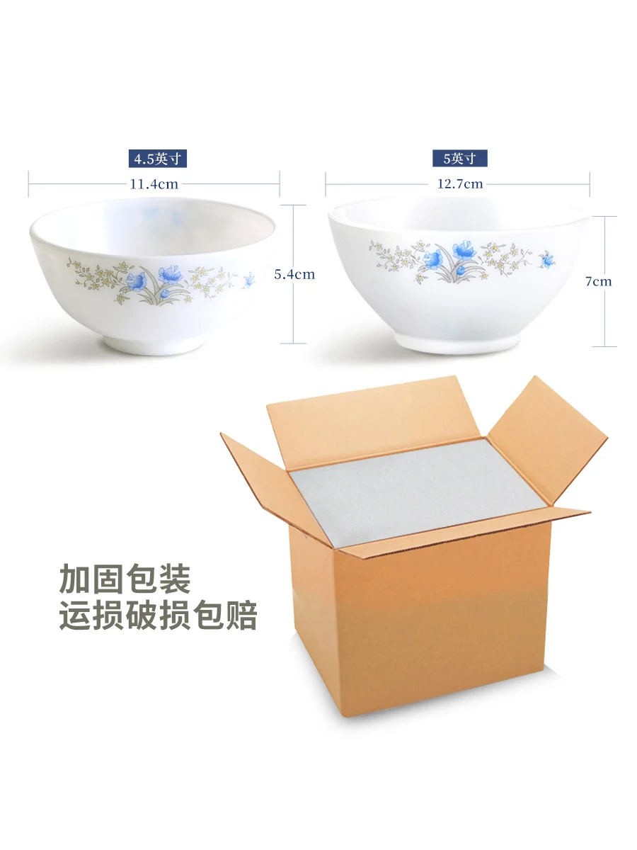 White Jade glass porcelain rice bowl meal treasure white jade porcelain bowl eating ចានស៊ុប ចានតូច មីក្រូវ៉េវ រៀបចំចានកែវនៅផ្ទះ