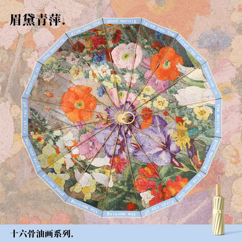 ร่มกันแดดพับได้สำหรับผู้หญิง 16 ซี่ เคลือบสีรุ้ง ลายภาพวาดสีน้ำมัน กันแดด สไตล์วินเทจ ด้ามไม้ ร่มของขวัญ 1 ชิ้น