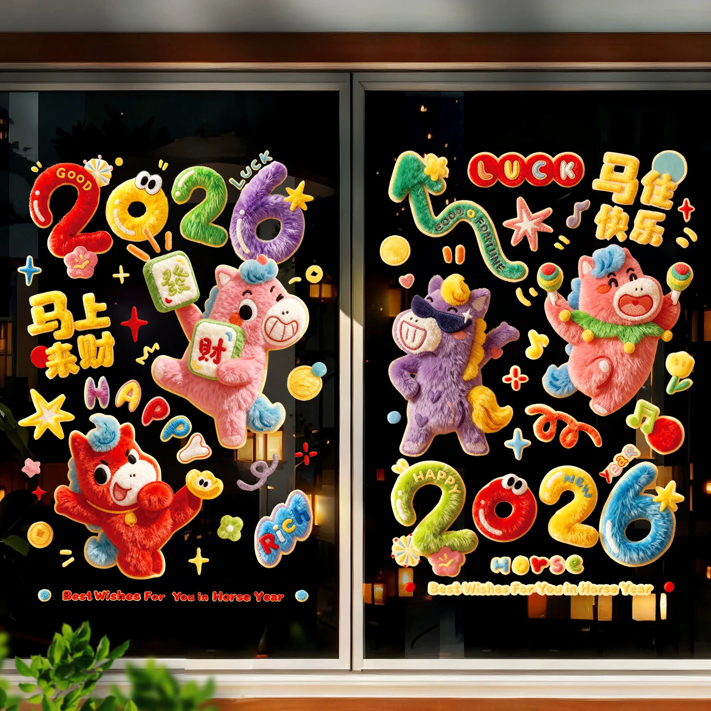 Year of the Horse window decals 2026 New Year static stickers Chinese New Year zodiac Fu character Spring Festival colorful glass window clings decorations