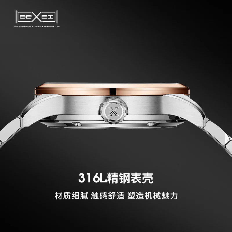 BEXEI Galaxy Starry Sky Watch Gen 2 Multi-Function Steel Band Fully Automatic Men's Mechanical Watch
