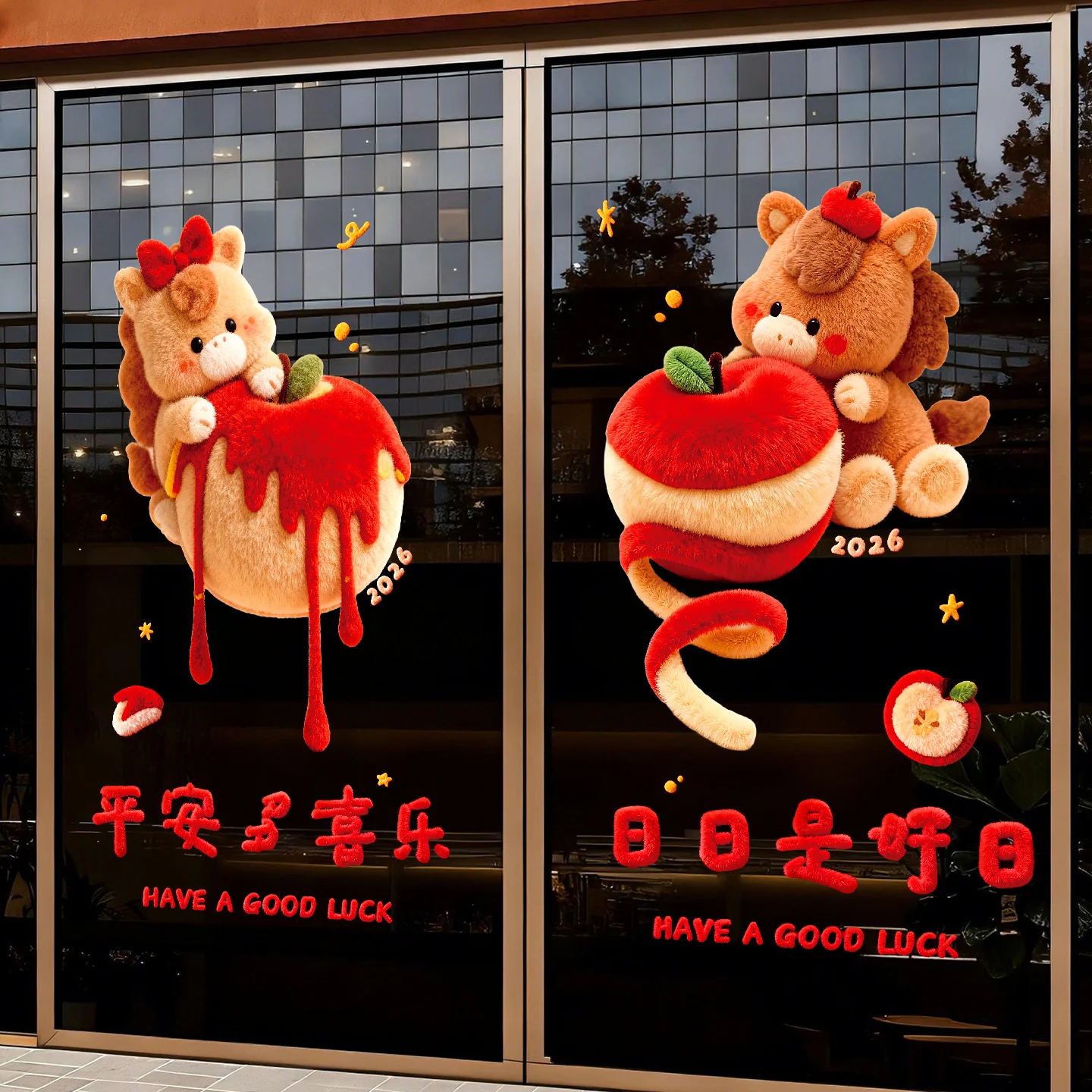 Year of the Horse window decals 2026 New Year static stickers Chinese New Year zodiac Fu character Spring Festival colorful glass window clings decorations
