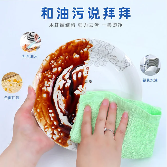 ผ้าเช็ดจาน Oil-Li-Jing ใช้ในบ้าน ซับน้ำได้ดีเยี่ยม ผ้าเช็ดจานเส้นใยไม้ ไม่หลุดขน ไม่ติดน้ำมัน ผ้าเช็ดครัว Oil-Li-Chu