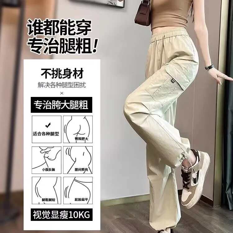 คุณภาพสูง กางเกงทำงานสตรี ใส่ได้ฤดูใบไม้ผลิ-ใบไม้ร่วง เอวสูง ลำลอง สไตล์อเมริกัน ฮาเร็ม กีฬา หลวม ทรงตรง ใส่ได้ทุกโอกาส กางเกงขายาวสตรี