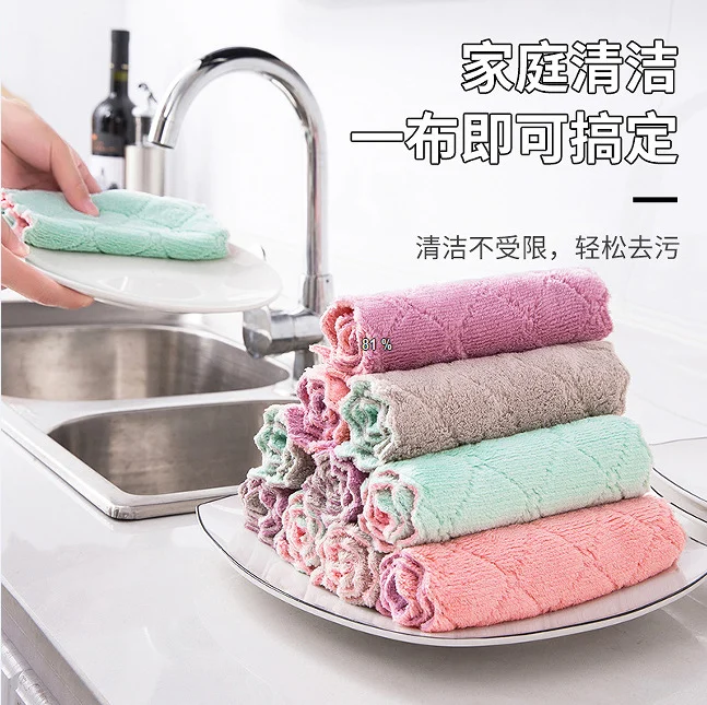 Khăn lau nhung san hô hai mặt tẩy vết bẩn dùng trong nhà vệ sinh dày không rụng lông đồ dùng nhà bếp khăn thấm nước không dính dầu