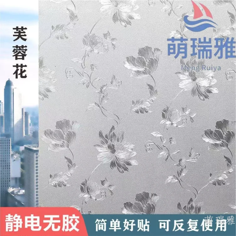 5m 10m decal dán kính tĩnh điện không keo dùng cho phòng ngủ tại nhà