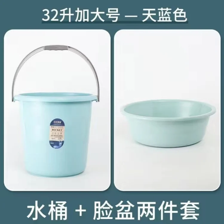 Bucket household large capacity thickened student dormitory bath bucket plastic portable bucket round bucket laundry bucket water storage bucket