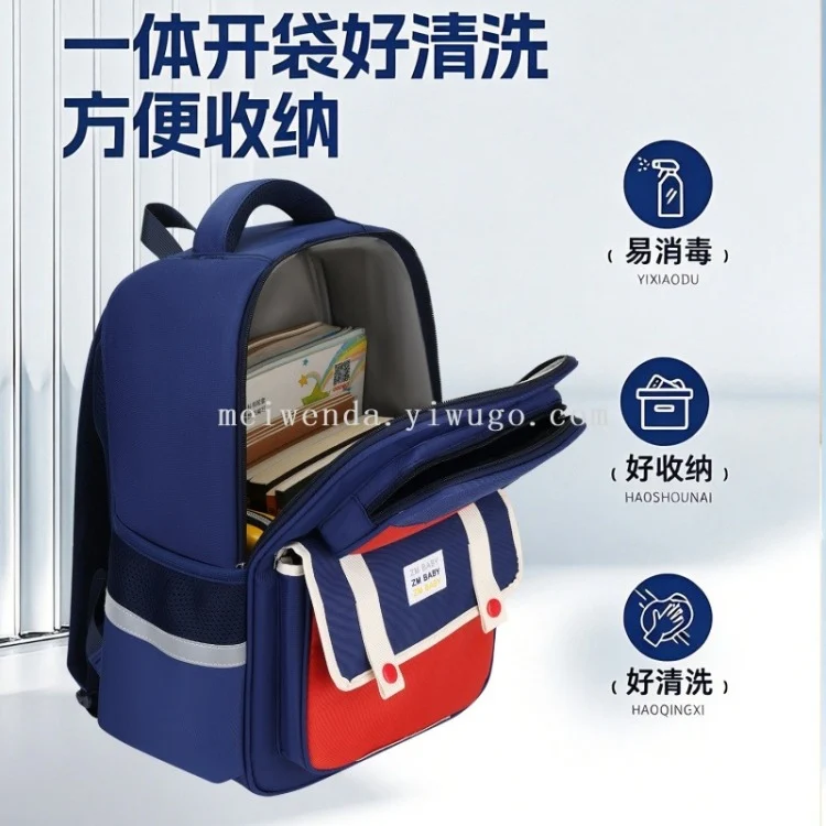 Fashionable Large-Capacity Spine-Protection Backpack for Students Grades 1-6, Lightweight Water-Resistant Double-Shoulder Bag